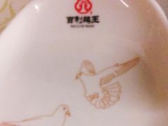-百利鸽王(紫薇路店)