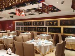 -惠丰堂饭庄·烤鸭·京味菜(翠微路店)