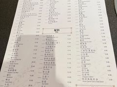 -春秋火锅
