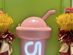-gleeglee乐溢亦茶(合生汇店)