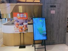 门面-炖物24章·顺时轻养茶(黄龙店)