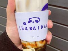 -茶百道(昌里路店)