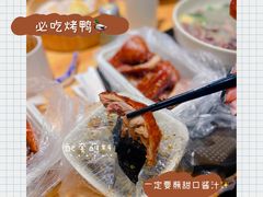 -章云板鸭(评事街店)