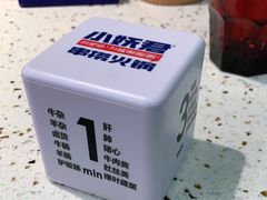 -小妖君串捞火锅(黄屯店)