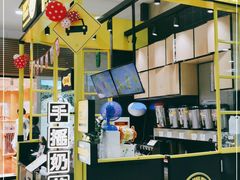 -快乐柠檬happylemon(乐客城夏庄路店)