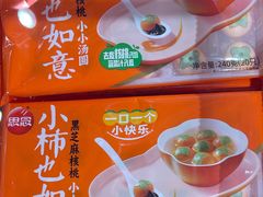 -盒马鲜生(双清路店)