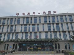 -上海市青浦区朱家角人民医院