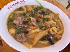 -泰顺江南春面馆