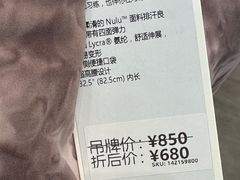 -lululemon(比斯特购物村店)
