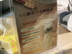 -面道赞宁海海鲜面(迎凤街店)