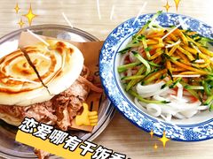 -樊记腊汁肉(竹笆市总店)