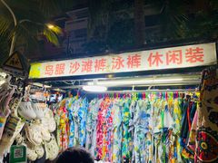 -海大南门夜市(海富街店)