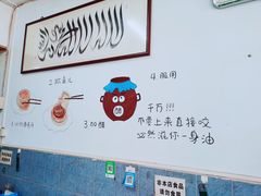 -永盛斋小吃(故宫店)