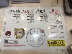 -茶颜悦色(岳麓山顶店)