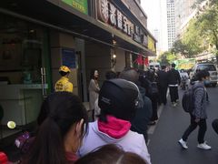 -陶记正宗德州扒鸡(科巷店)