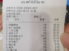 -奥华餐厅·老张记(台基厂店)
