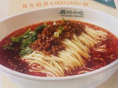 -眉州小吃(石景山店)