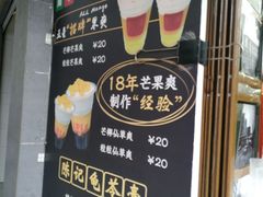 菜单-陈记甜品窝(中山北路店)