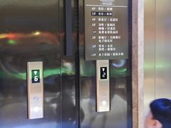 -山水温泉