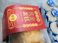 -绿姿鲜奶烘焙(临城店)