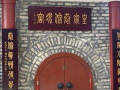 -皇家冰窖小院(什刹海店)