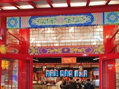 -四宜糕团店(文峰城市广场店)