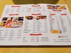 菜单-火宫殿(五一大道分店)
