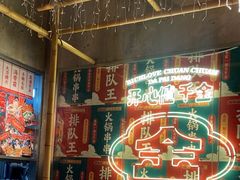 -大芊金重庆串串火锅(南京路店)