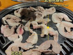 -唯成•韩国炭火烤肉 유성고기