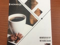 -Legno.ita Coffee by Wood(襄阳南路店)