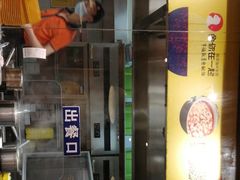 -鱼你在一起(南开天佑城店)
