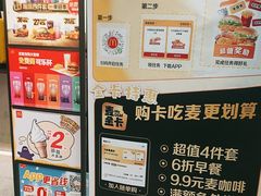 -麦当劳(北苑秋实路店)