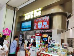 -UME影城(南通中南CBD店)