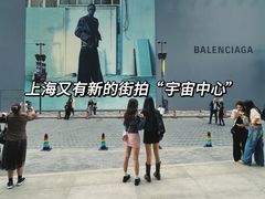 -安福路