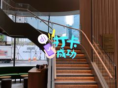 -星巴克臻选(深圳卓悦中心店)