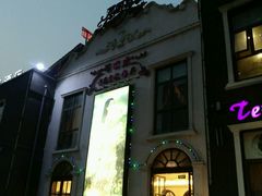 -邓丽君音乐主题餐厅