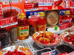 -阿财老铺·老蚌埠龙虾城(华夏总店)