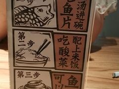 -太二酸菜鱼(汕头苏宁广场店)