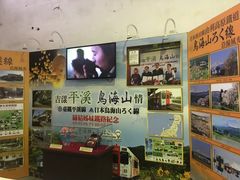 -菁桐火车站