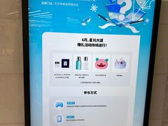 -乐天免税店(明洞店)