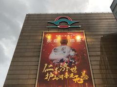 门面-巴黎春天(浦建店)