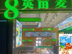 -天河城购物中心