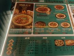 -灶座小锅烀饼·铁锅炖(全国总店)