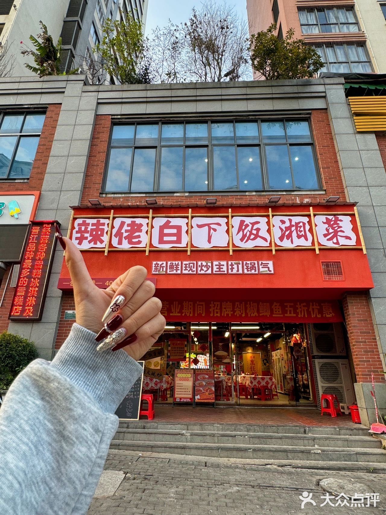 我妈以为我去湖南了！！泉州这家湘菜馆太正宗