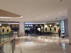 -汉巴味德·烤肉与啤酒的自助(杭州大悦城店)