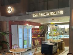 -嗒令甜品·主题融合料理餐厅(首座时代店)