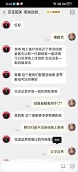 -苏亚医美·高端注射明星整形机构