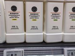 -物美综合超市(旧宫店)