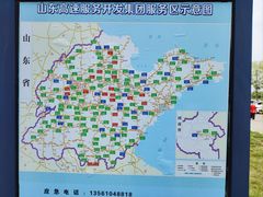 -潍坊滨海云门国际风筝放飞场