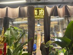 -Molee·泰府(东郊店)